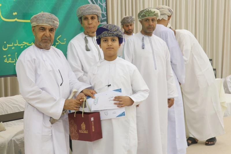 تكريم الفائزين في ختام مسابقة القرآن الكريم بسمائل