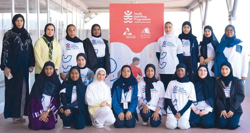 بنك مسقط وعمان للإبحار يواصلان تطوير مهارات الطلاب عبر برنامج &laquo;تمكين الشباب&raquo;