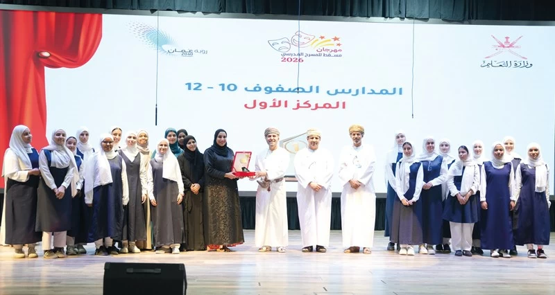 &laquo;حديث النوافذ&raquo; تحصد المركز الأول فـي ختام مهرجان مسقط للمسرح المدرسي