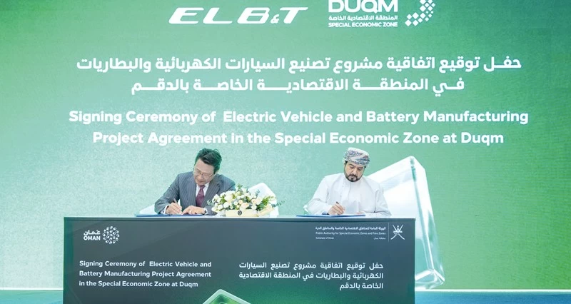 توقيع اتفاقية لتأسيس مشروع كوري لإنتاج السيارات الكهربائية وخلايا البطاريات بـ&raquo;اقتصادية الدقم&raquo;