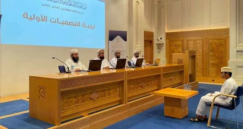 إضافة مركزين جديدين لمسابقة السلطان قابوس للقرآن الكريم
