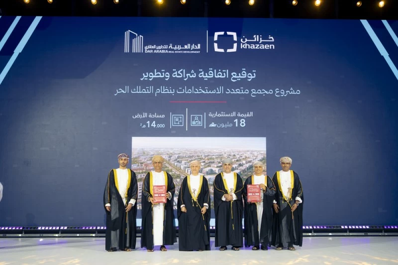 التوقيع على اتفاقية لتطوير مشروع متعدد الاستخدامات في مدينة خزائن الاقتصادية