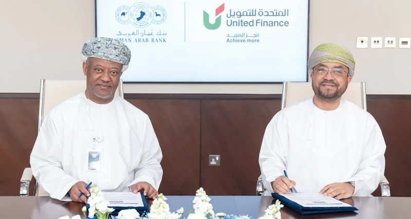 بنك عمان العربي يوقع مذكرة تفاهم لتعزيز خدمات العملاء المالية