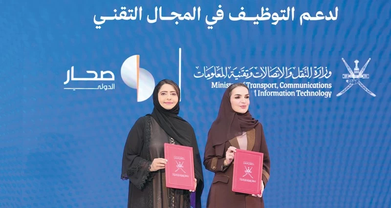 صحار الدولي يوقع مذكرة تعاون لإطلاق برنامج تدريبي فـي &laquo;تقنية المعلومات&raquo;