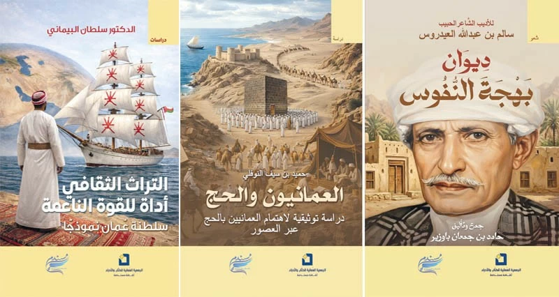 الجمعية العمانية للكتاب والأدباء ترفد الساحة الثقافية بـ 42 إصدارا جديدا