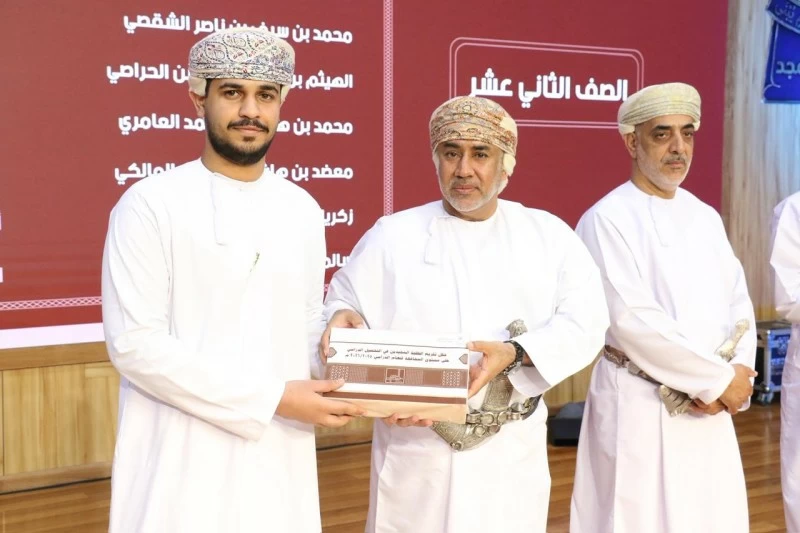 تكريم الطلبة المجيدين بتعليمية جنوب الباطنة