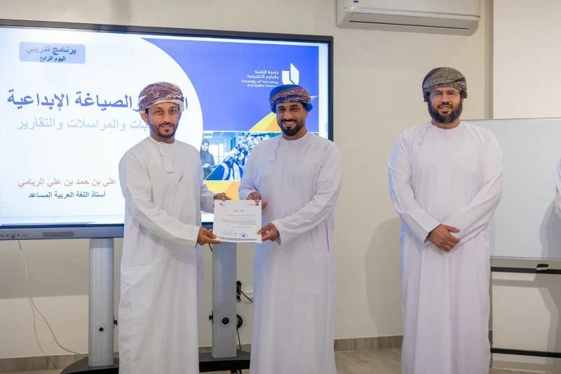 تعزيز مهارات الكتابة الإدارية والإبداعية في شمال الباطنة