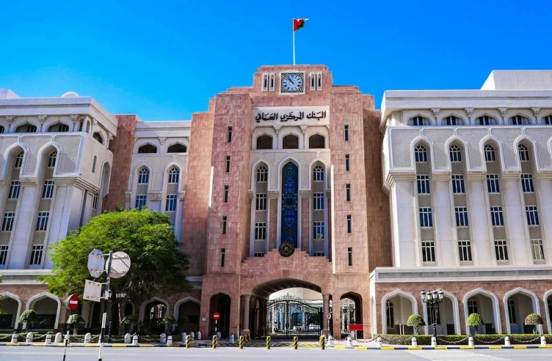 البنك المركزي العُماني يصدر أذون خزانة حكومية بقيمة 23 مليون ريال عُماني