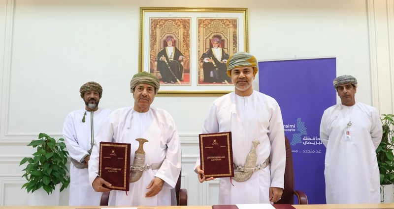 محافظة البريمي تعتمد نظام إدارة الوثائق الخصوصية