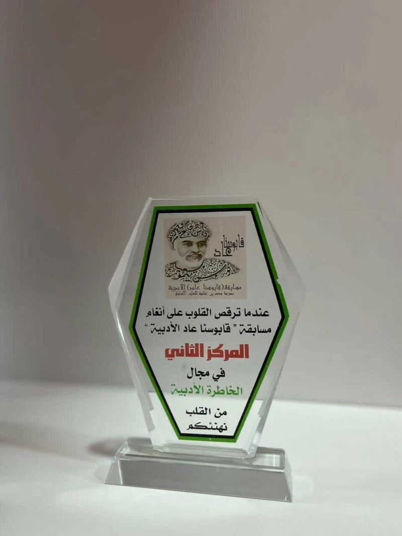 الكاتبة العمانية روان الكلبانية من طفلة خائفة إلى صوت أدبي مميز