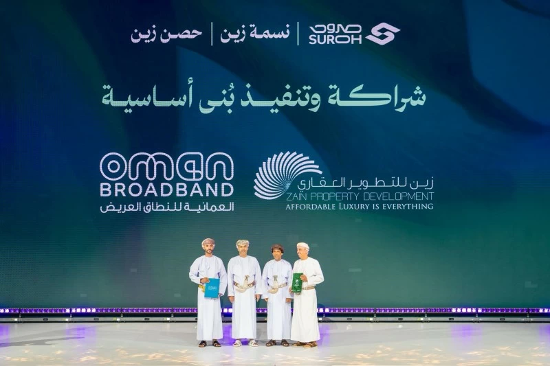 العُمانية للنطاق العريض توقع اتفاقيات لتعزيز البنية الأساسية للألياف البصرية للمشاريع السكنية