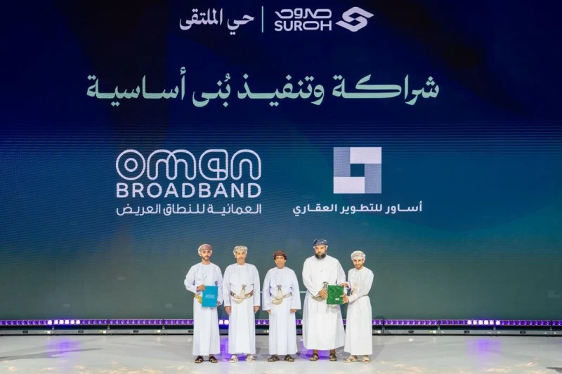 العُمانية للنطاق العريض توقع اتفاقيات لتعزيز البنية الأساسية للألياف البصرية للمشاريع السكنية