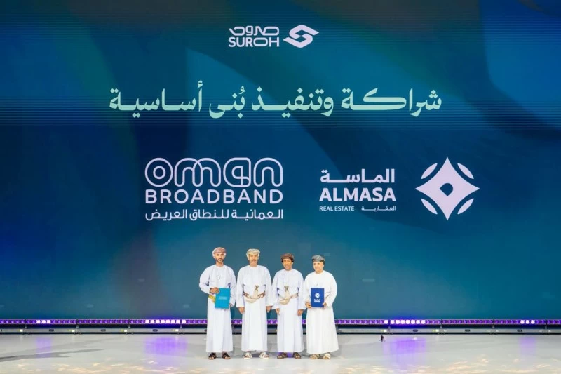 العُمانية للنطاق العريض توقع اتفاقيات لتعزيز البنية الأساسية للألياف البصرية للمشاريع السكنية