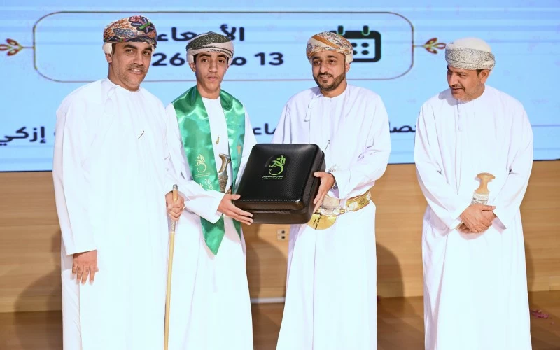 تكريم المجيدين بجائزة إزكي لتعزيز السلوك الإيجابي