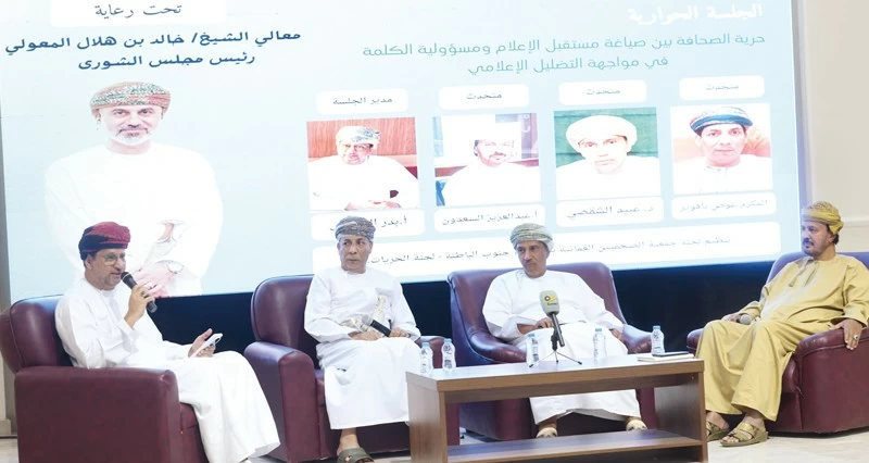 جلسة حوارية حول صياغة مستقبل الإعلام ومسؤولية الكلمة فـي جنوب الباطنة