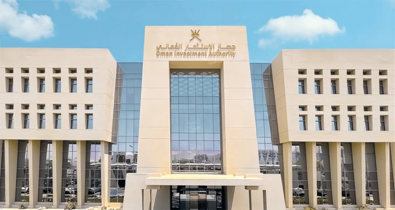 جهاز الاستثمار العماني يكشف غدا عن نتائجه المالية