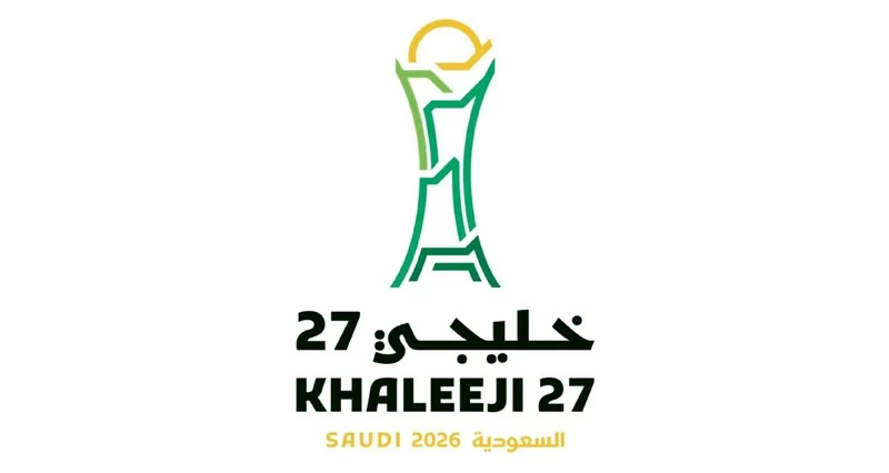 اليوم .. سحب قرعة البطولة فـي جدة التاريخية ومنتخبنا فـي المستوى الثالث