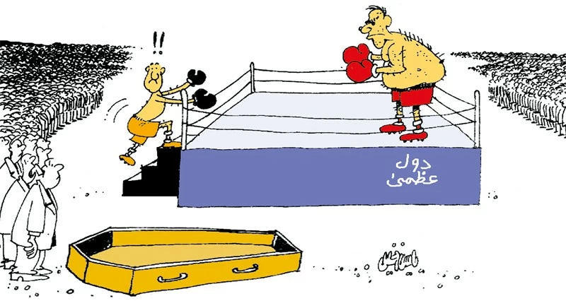 كاريكاتير الوطن