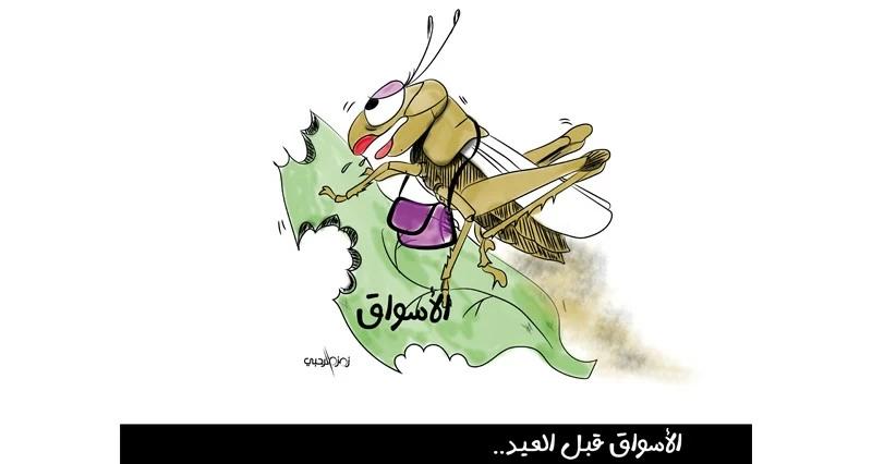 كاريكاتير الوطن