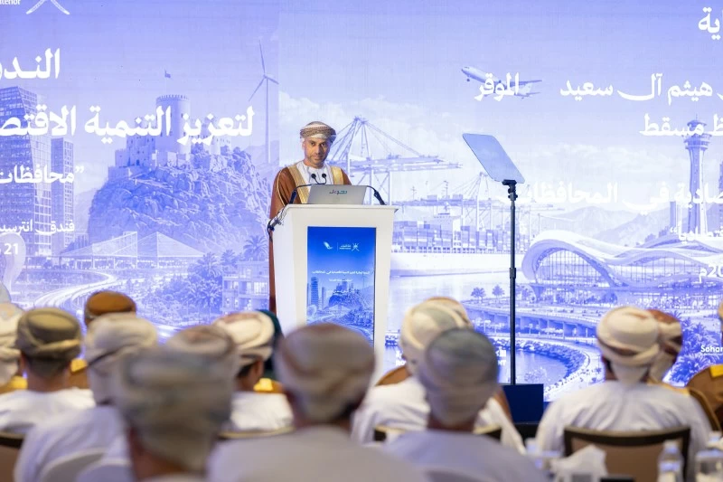 بلعرب بن هيثم يفتتح الندوة الوطنية لتعزيز التنمية الاقتصادية في المحافظات