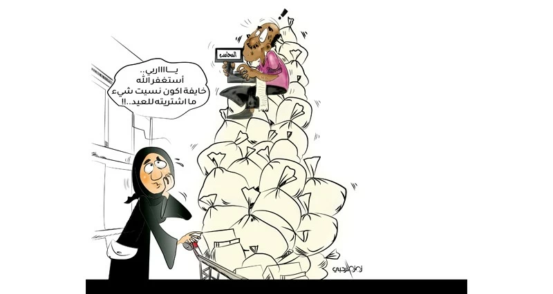 كاريكاتير الوطن