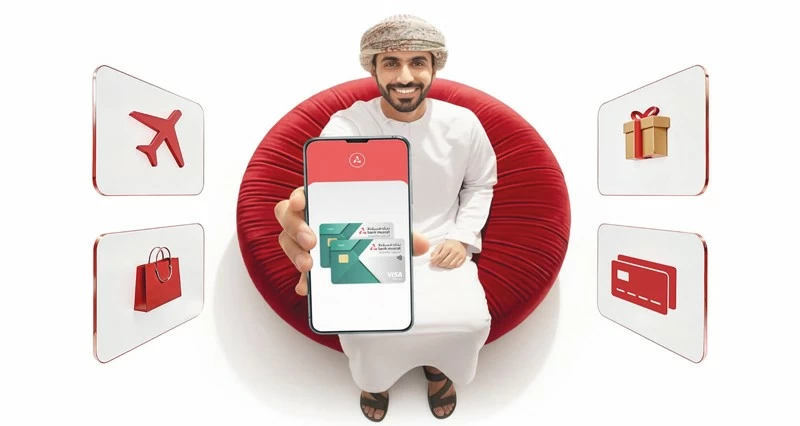 بنك مسقط يواصل عرض إعفاء الرسوم السنوية لبطاقة &laquo;الجوهر&raquo;