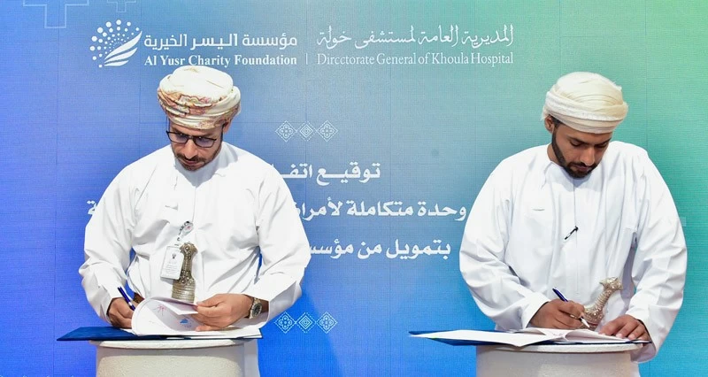 بقيمة 560 ألف ريال عماني .. توقيع اتفاقية لإنشاء وحدة لأمراض الرئة فـي خولة