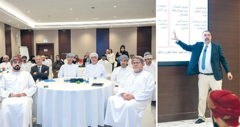 حلقة عمل حول &laquo;تمكين المؤسسات الصغيرة والمتوسطة فـي الاقتصاد الدائري&raquo;