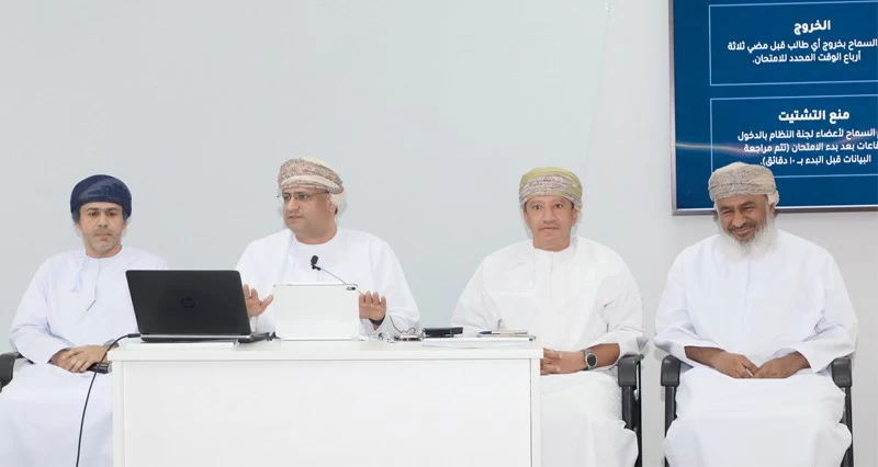مناقشة ضوابط إدارة امتحانات دبلوم التعليم العام فـي الداخلية وجنوب الشرقية