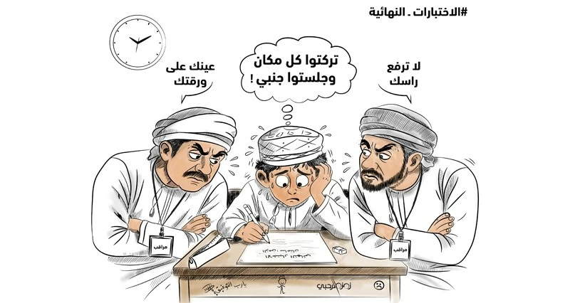 كاريكاتير الوطن