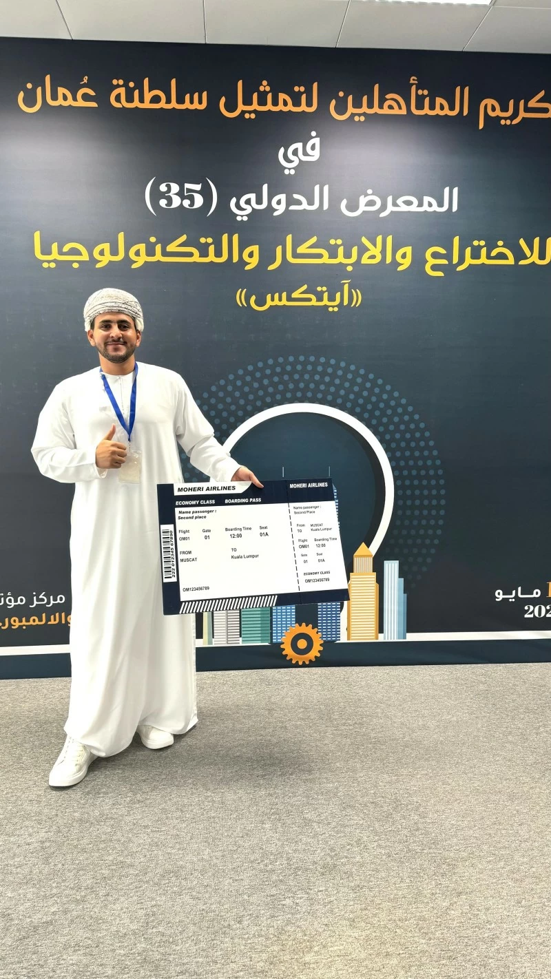 مازن البادي.. قصةُ نجاح شبابيّة تجسّد نضج بيئة الابتكار ومواكبة التحولات