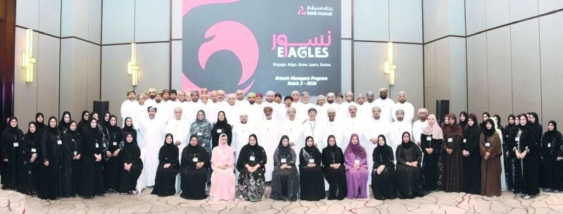 بنك مسقط يطلق نسخة جديدة من برنامج 'نسور'