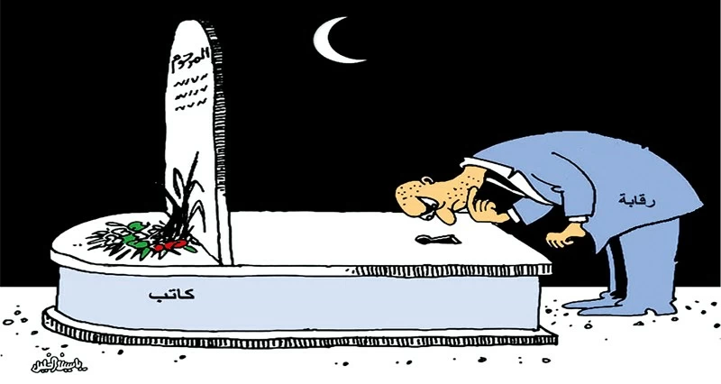 كاريكاتير الوطن
