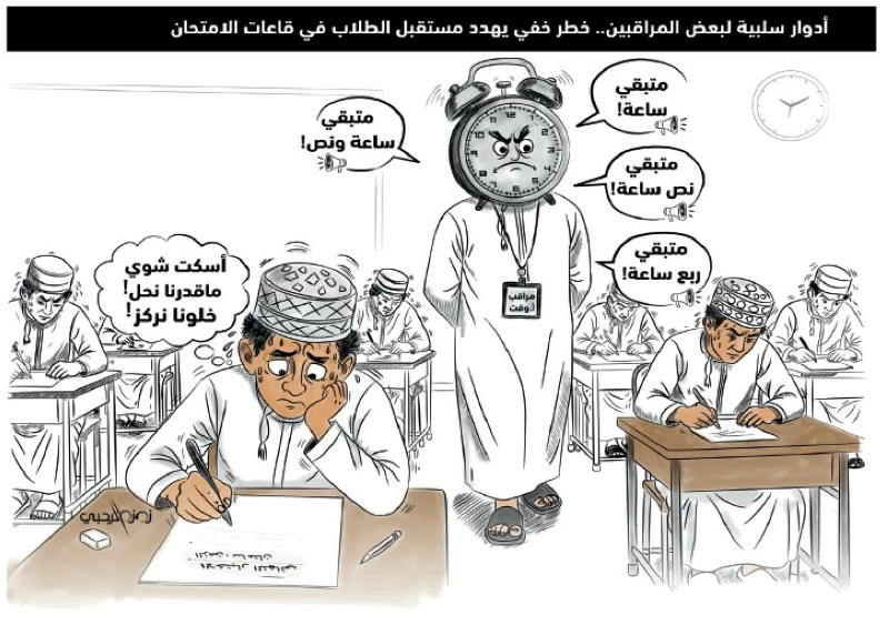 كاريكاتير الوطن