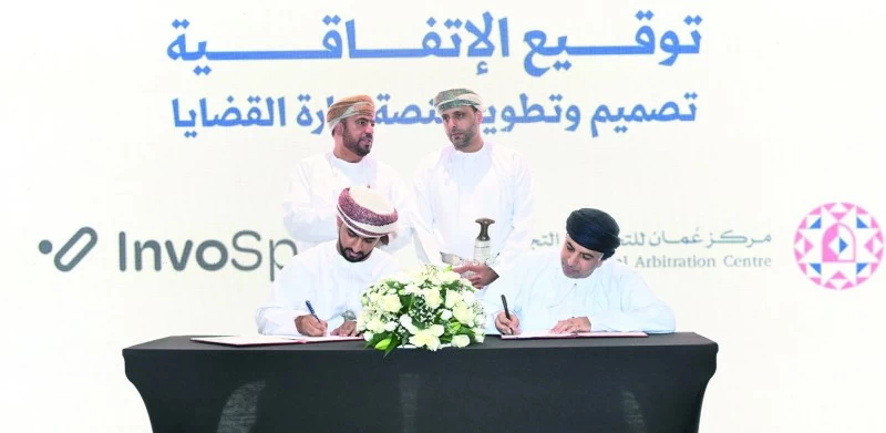 مركز عُمان للتحكيم التجاري يكشف عن هويته المؤسسية الجديدة ويستعرض ملامح خطته المستقبلية