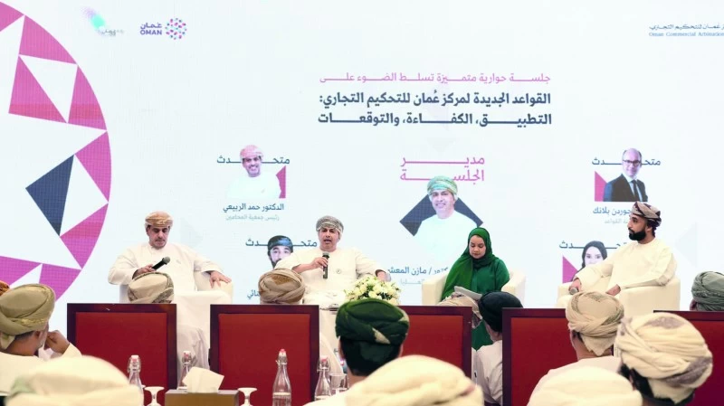 مركز عُمان للتحكيم التجاري يكشف عن هويته المؤسسية الجديدة ويستعرض ملامح خطته المستقبلية