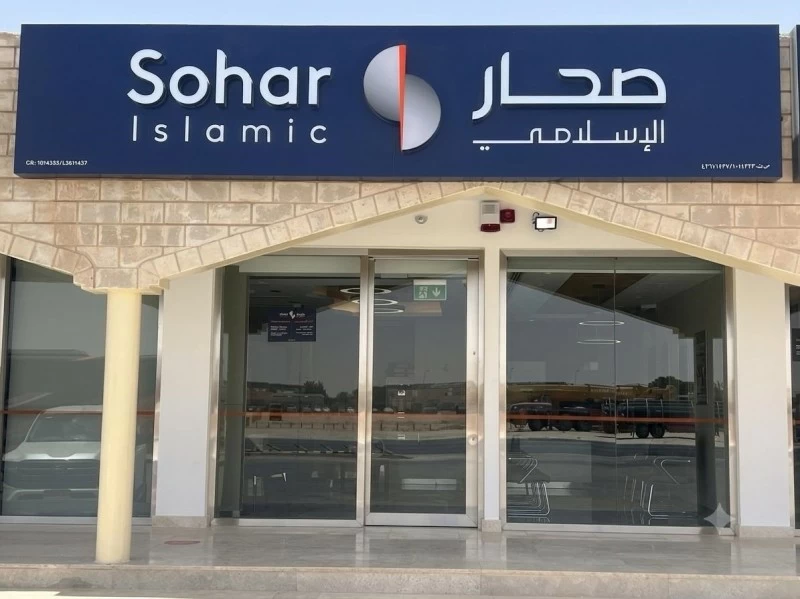 صحار الإسلامي يفتتح مركز الخدمة الجديد في مرمول