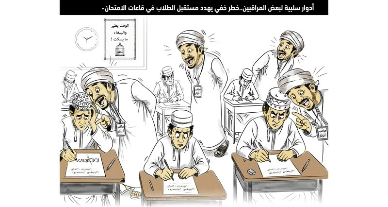 كاريكاتير الوطن