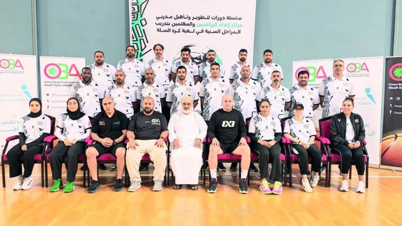 اتحاد السلة يدشن برنامج تأهيل مدربي مراكز إعداد الرياضيين