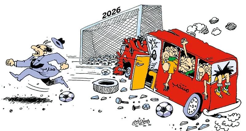 كاريكاتير الوطن