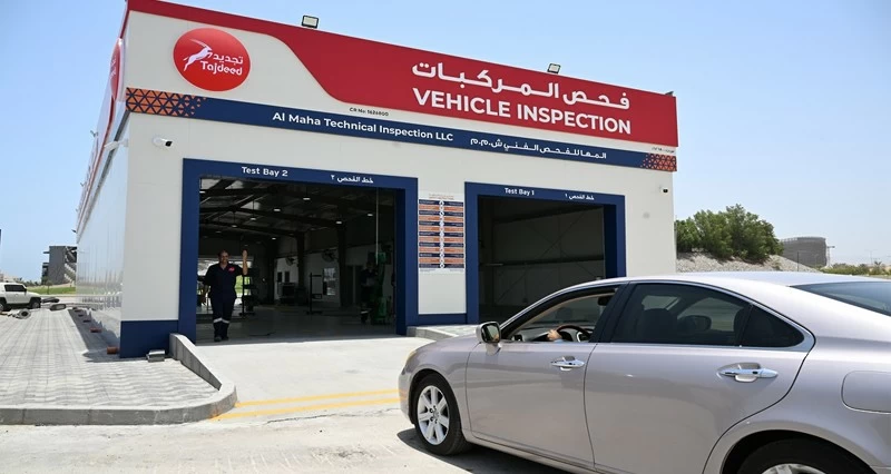 غدا.. &laquo;المها&raquo; تطلق أول مركز لخدمات فحص المركبات