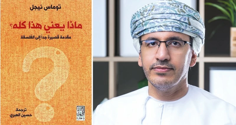 الترجمة العلمية.. جسر المعرفة من المختبر إلى النص