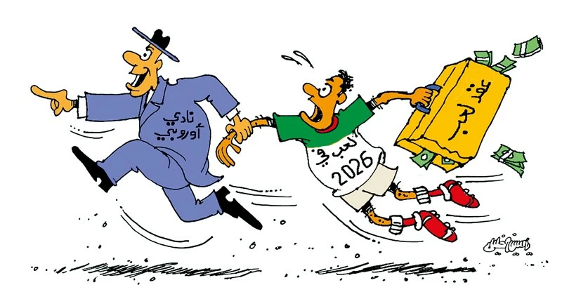 كاريكاتير الوطن