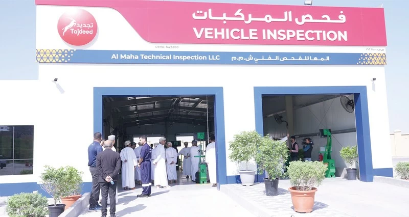 مبادرة من شرطة عمان السلطانية.. تدشين أول مراكز خدمات فحص المركبات &laquo;تجديد&raquo; يتيح الفرصة للقطاع الخاص لتقديم الخدمة والاستثمار