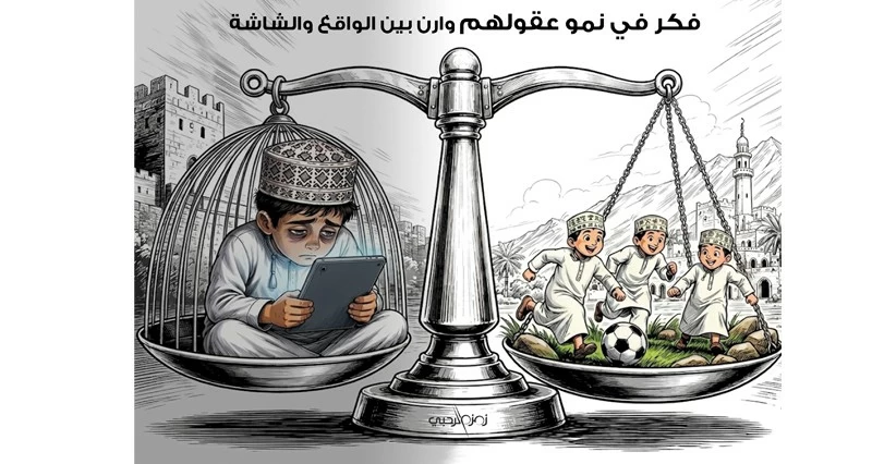 كاريكاتير الوطن