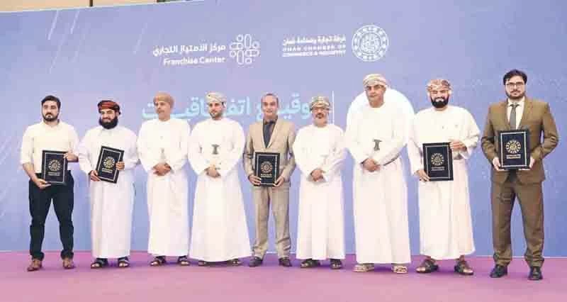 إطلاق النسخة الخامسة من برنامج الامتياز التجاري
