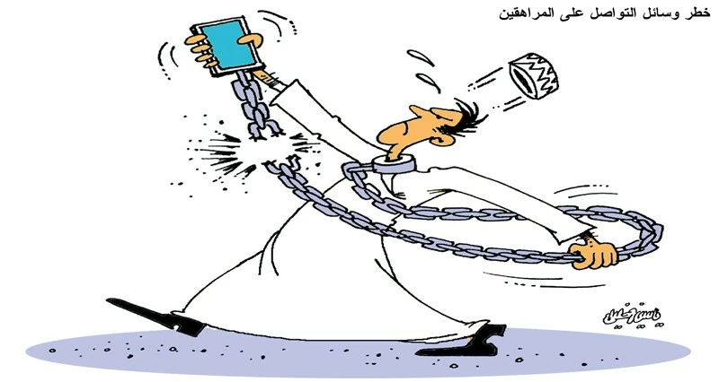 كاريكاتير الوطن