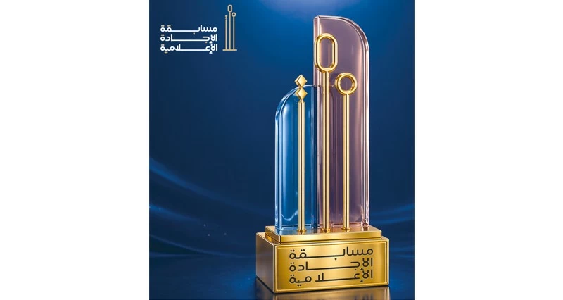 بنك مسقط الراعي الاستراتيجي لمسابقة الإجادة الإعلامية 2026
