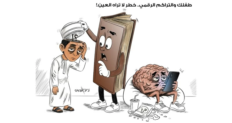 كاريكاتير الوطن