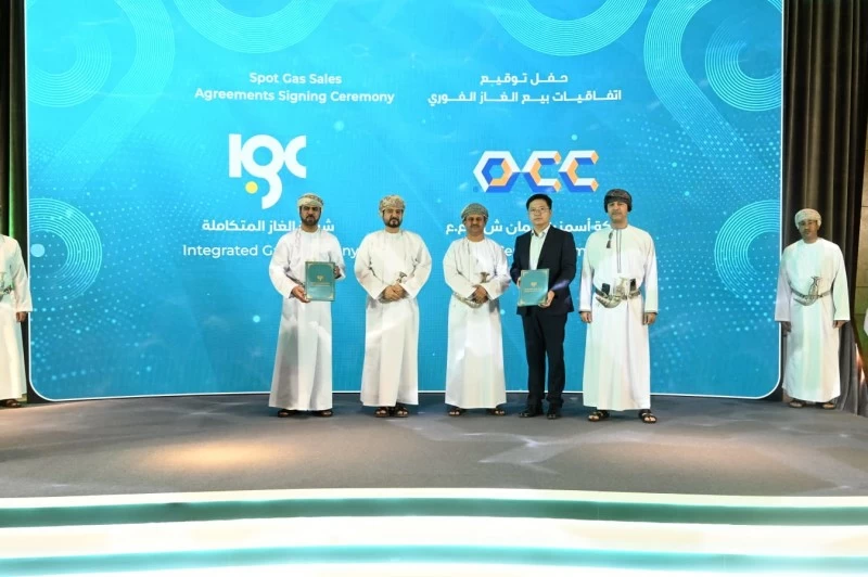 شركة الغاز المتكاملة توقع اتفاقيات جديدة ضمن السوق الفوري للغاز لتعزيز النمو الصناعي